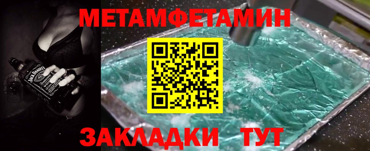 АМФЕТАМИН VHQ Алапаевск