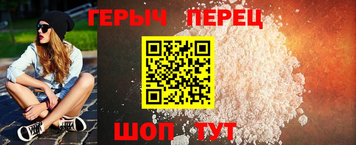 ГЕРОИН  ГЕРОИН Афган  Вход с VPN  Алапаевск 