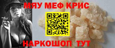 наркотики Моздок