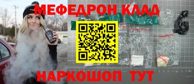 скорость mdpv Можайск