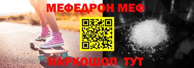 скорость mdpv Можайск