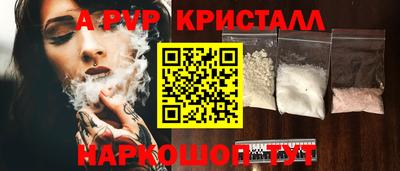 скорость mdpv Можайск