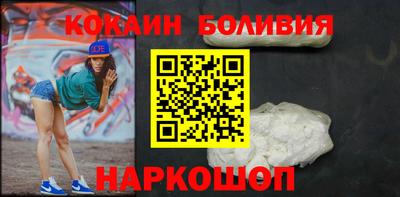 наркотики Моздок