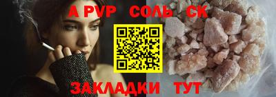 скорость mdpv Можайск
