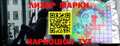 наркотики Моздок
