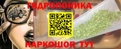 наркотики Моздок