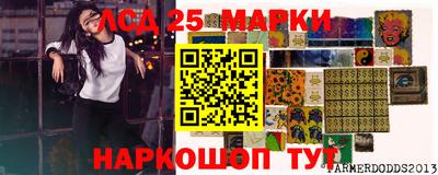 наркотики Моздок