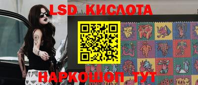 наркотики Моздок