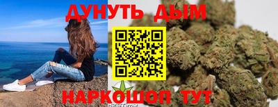 наркотики Моздок