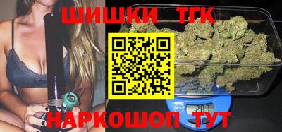 наркотики Моздок