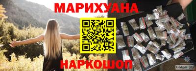 наркотики Моздок