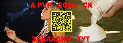 скорость mdpv Можайск