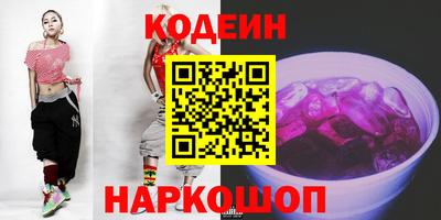 наркотики Моздок