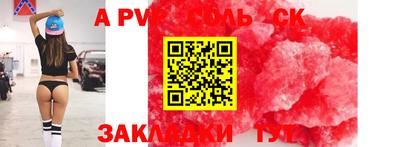 скорость mdpv Можайск