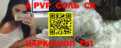 скорость mdpv Можайск