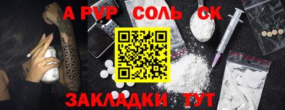 скорость mdpv Можайск