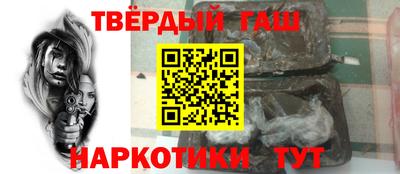 наркотики Моздок