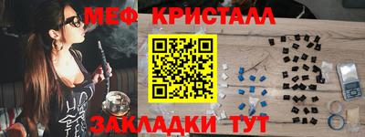 наркотики Моздок