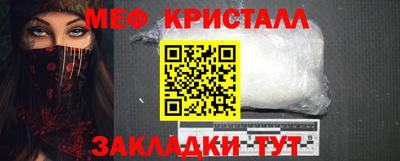 скорость mdpv Можайск
