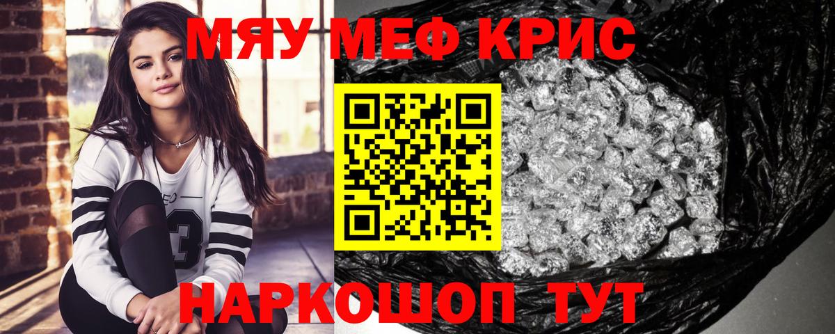 Меф mephedrone  Вход с VPN  Алапаевск  МЕФ VHQ 