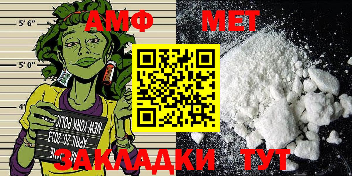 Алапаевск  Метамфетамин Methamphetamine  Метамфетамин Methamphetamine  Вход с VPN 