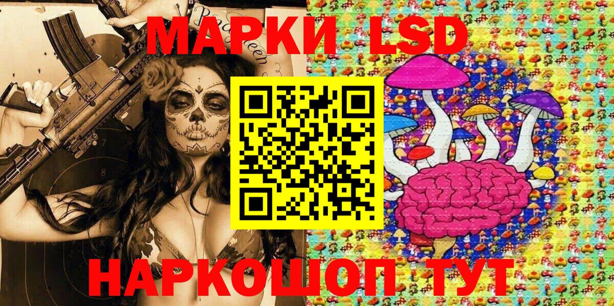 Алапаевск  магазин продажи   Марки N-bome 1,5мг  Вход с VPN  Марки N-bome 1,5мг  Наркотические марки 