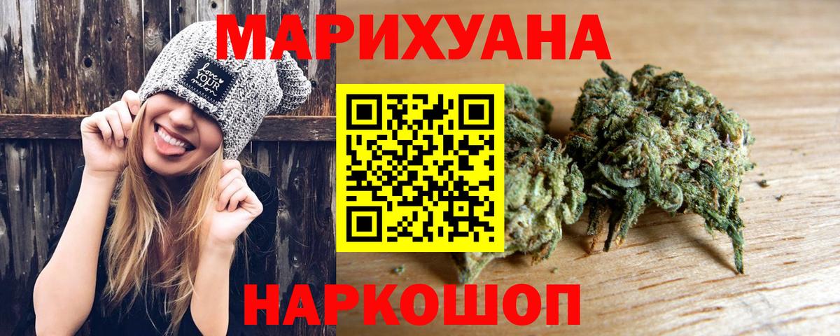 Шишки марихуана Bruce Banner  Канабис семена  Алапаевск  Каннабис планчик  МАРИХУАНА AK-47  Вход с VPN 